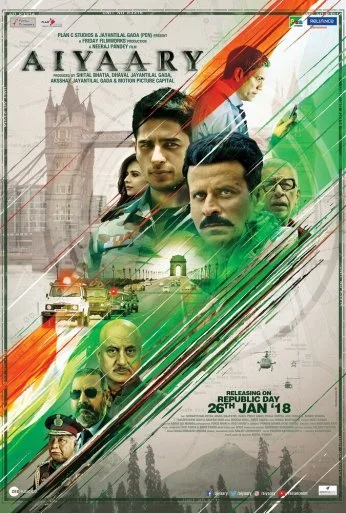 Афера (2018) онлайн бесплатно